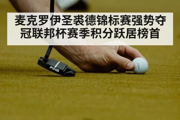 golf player putting